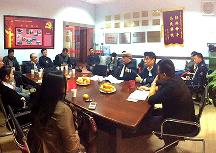 2014.11.12關(guān)于開展各重大項目探討會議。...